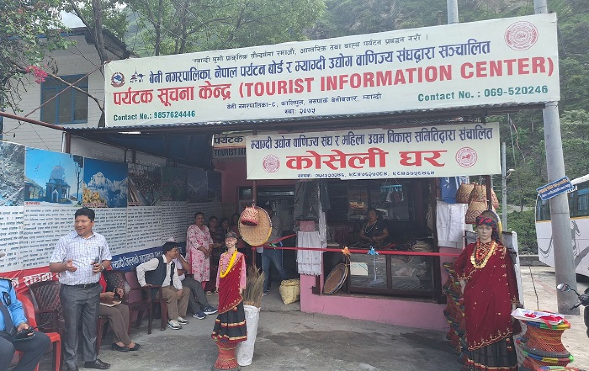 सहरमा बास, गाउँकै खान्कीमा चाख